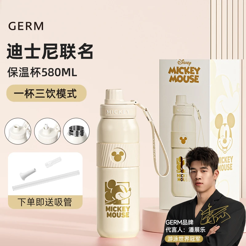 GERM迪士尼学生家用简约可爱吸管保温杯上学专用水杯儿童水壶杯子