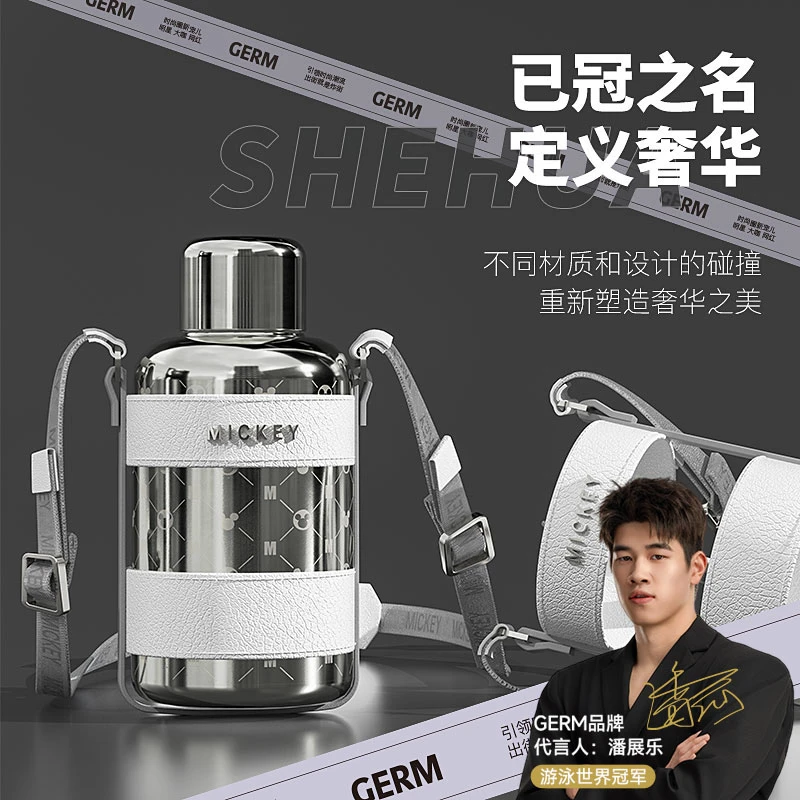 【潘展乐同款】GERM迪士尼联名智能保温杯女316不锈钢高颜值水杯子