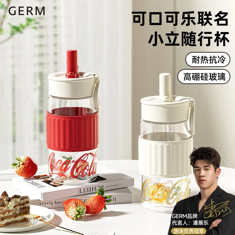 【潘展乐同款】GERM可口可乐玻璃水杯女士高颜值高硼硅玻璃吸管杯子