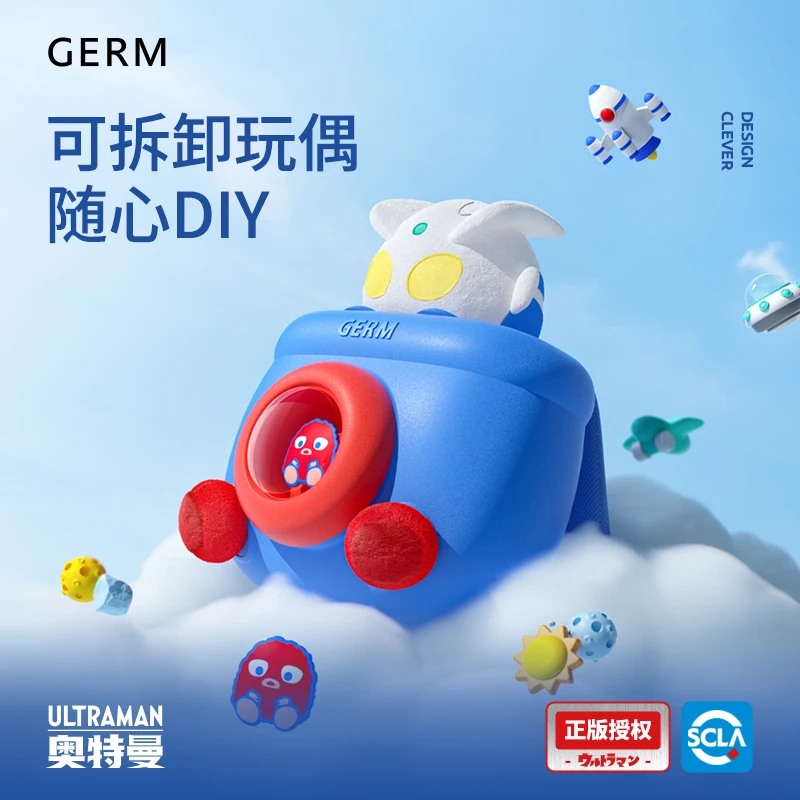 GERM奥特曼儿童书包生日礼物幼儿园男孩防水双肩包男童小宝宝背包