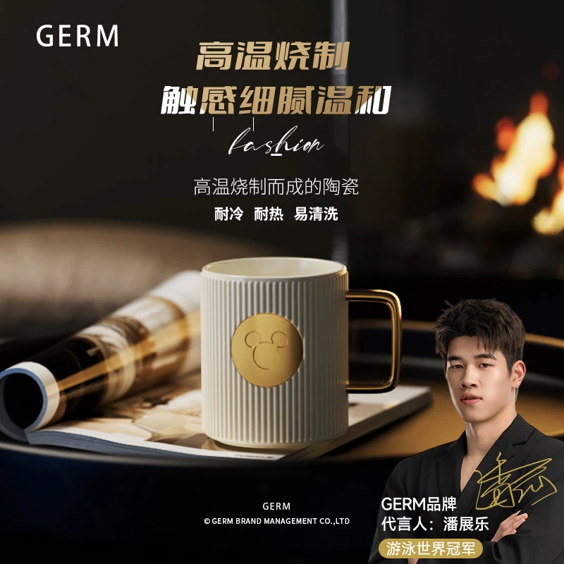 【潘展乐同款】GERM迪士尼马克杯女高颜值水杯米奇杯陶瓷杯子