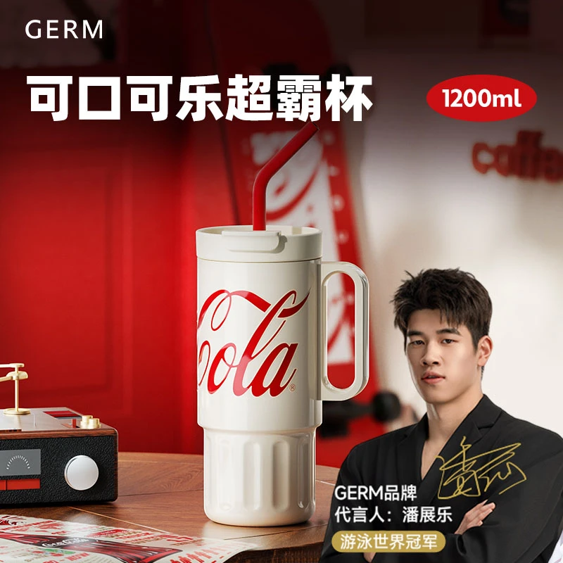 【潘展乐同款】GERM可口可乐巨无霸大容量保温杯女生高颜值吸管杯子