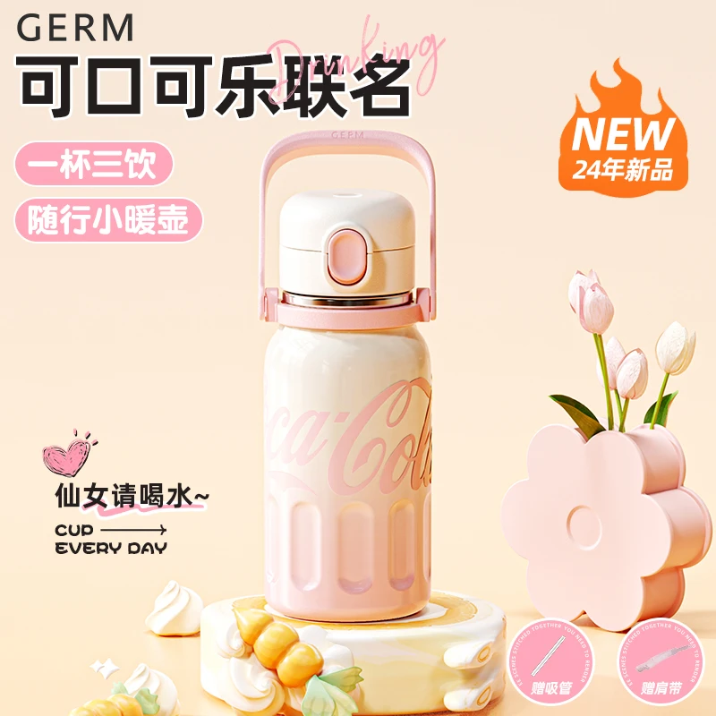 GERM可口可乐保温杯大容量女生大号不锈钢水壶吸管水杯子2024新款