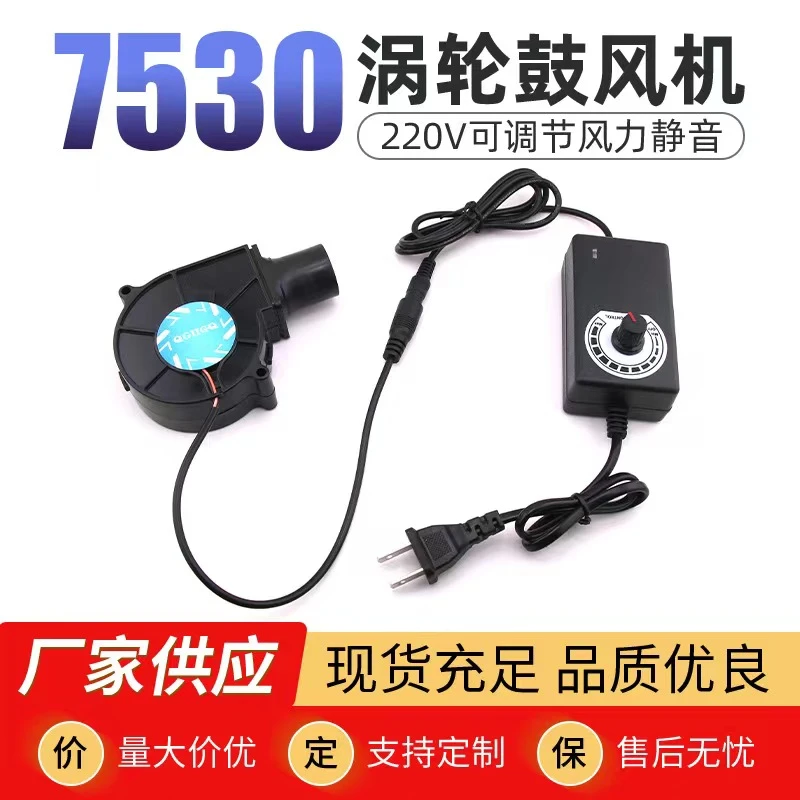 工厂直销9733涡轮鼓风机配出风口烧烤炉柴火灶废机油炉可调速风机