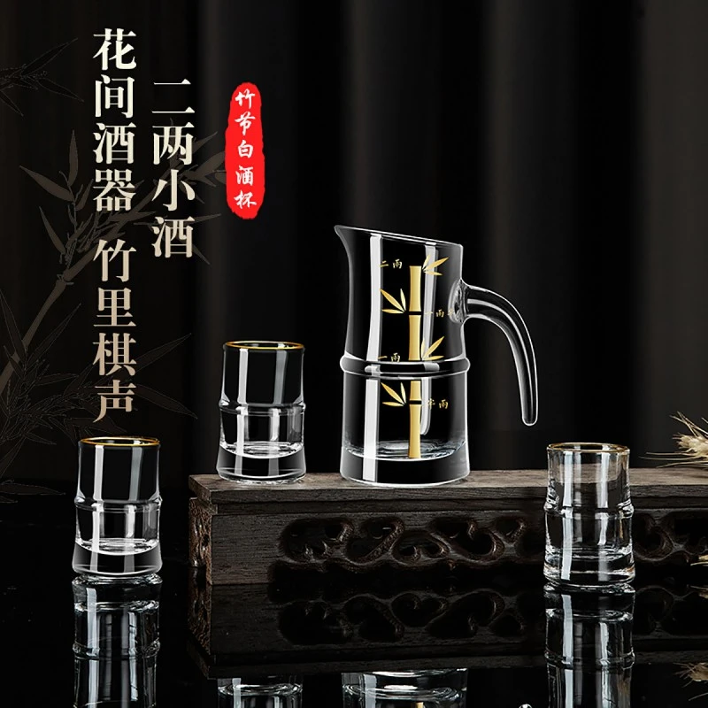 【金竹节酒具】高档玻璃白酒杯分酒器套装饭店家用小号一口杯酒盅