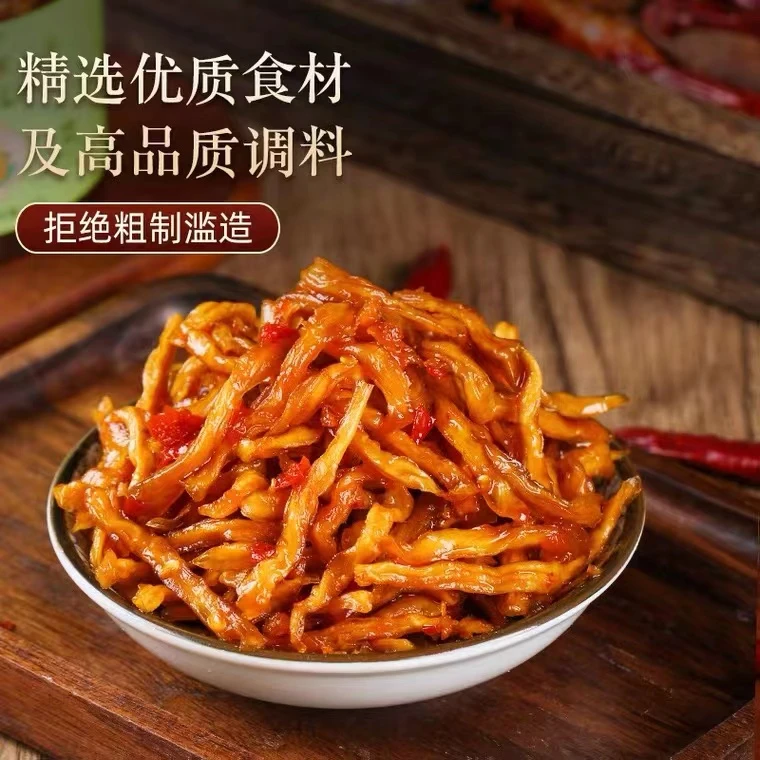 香辣木瓜丝下饭菜咸菜罐装腌制即食早餐开胃小菜木瓜条酱菜榨菜