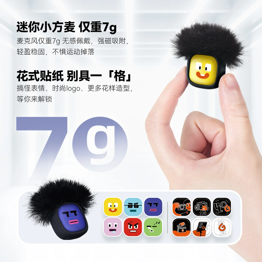 GODOX/神牛Cube小方麦数字音频降噪领夹麦克风直播带货视频Vlog