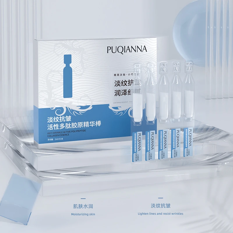 PUQIANNA淡纹抗皱活性多肽胶原精华棒次抛