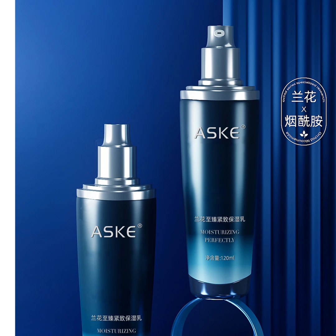 【有效期一年】ASKE兰花至臻紧致保湿乳