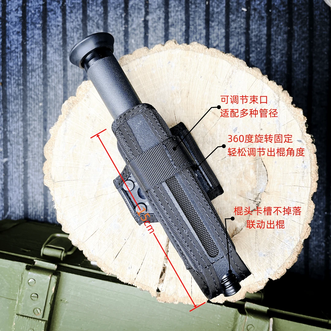 360度旋转联动快拔套（不含棍）伸缩棍套机械甩棍套帆布尼龙