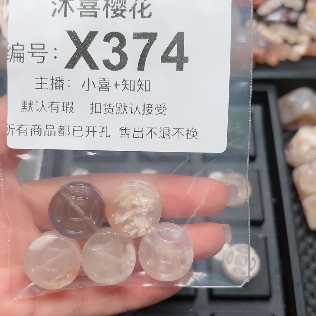 玛瑙/玉髓颈饰未镶嵌是****