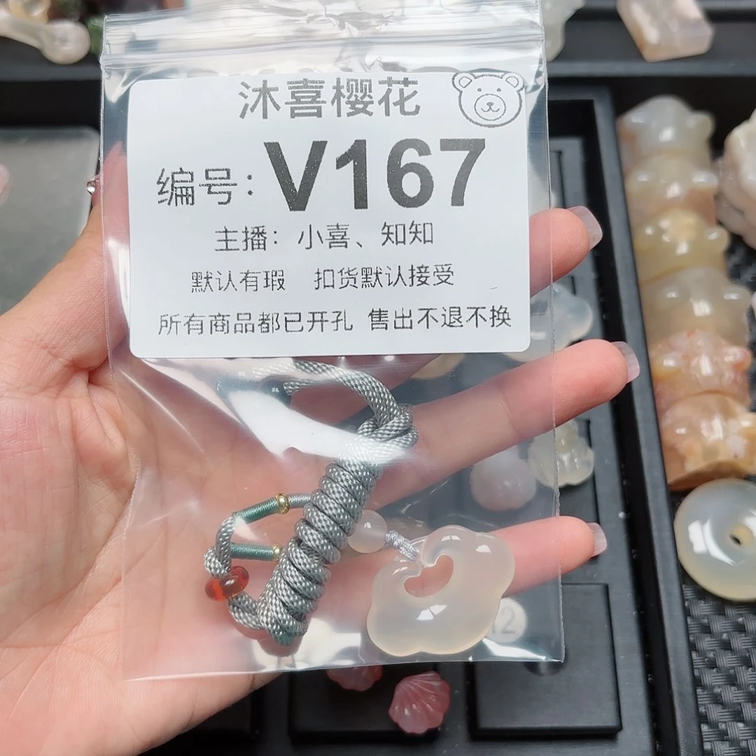玛瑙/玉髓颈饰未镶嵌有****高