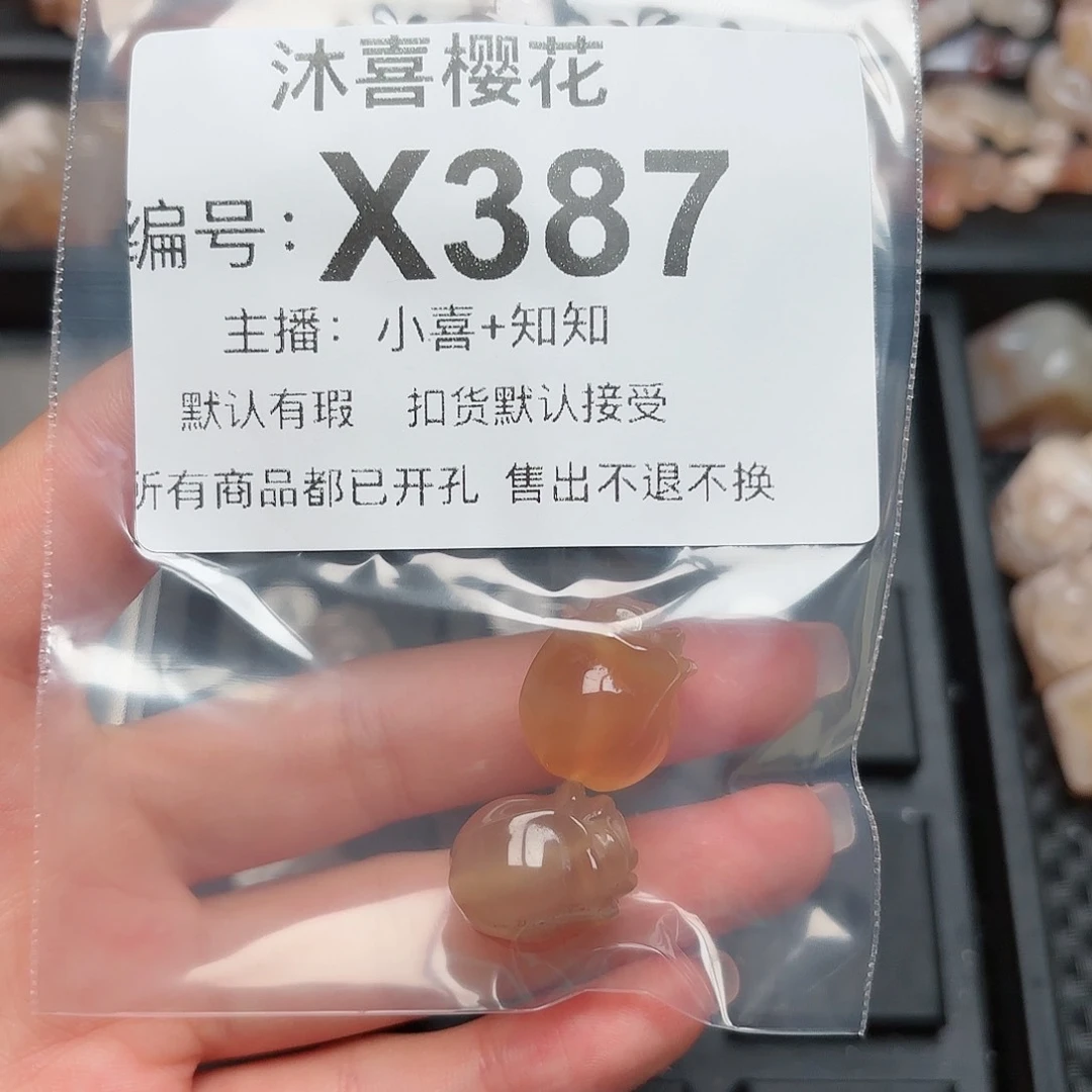 玛瑙/玉髓颈饰未镶嵌?**?