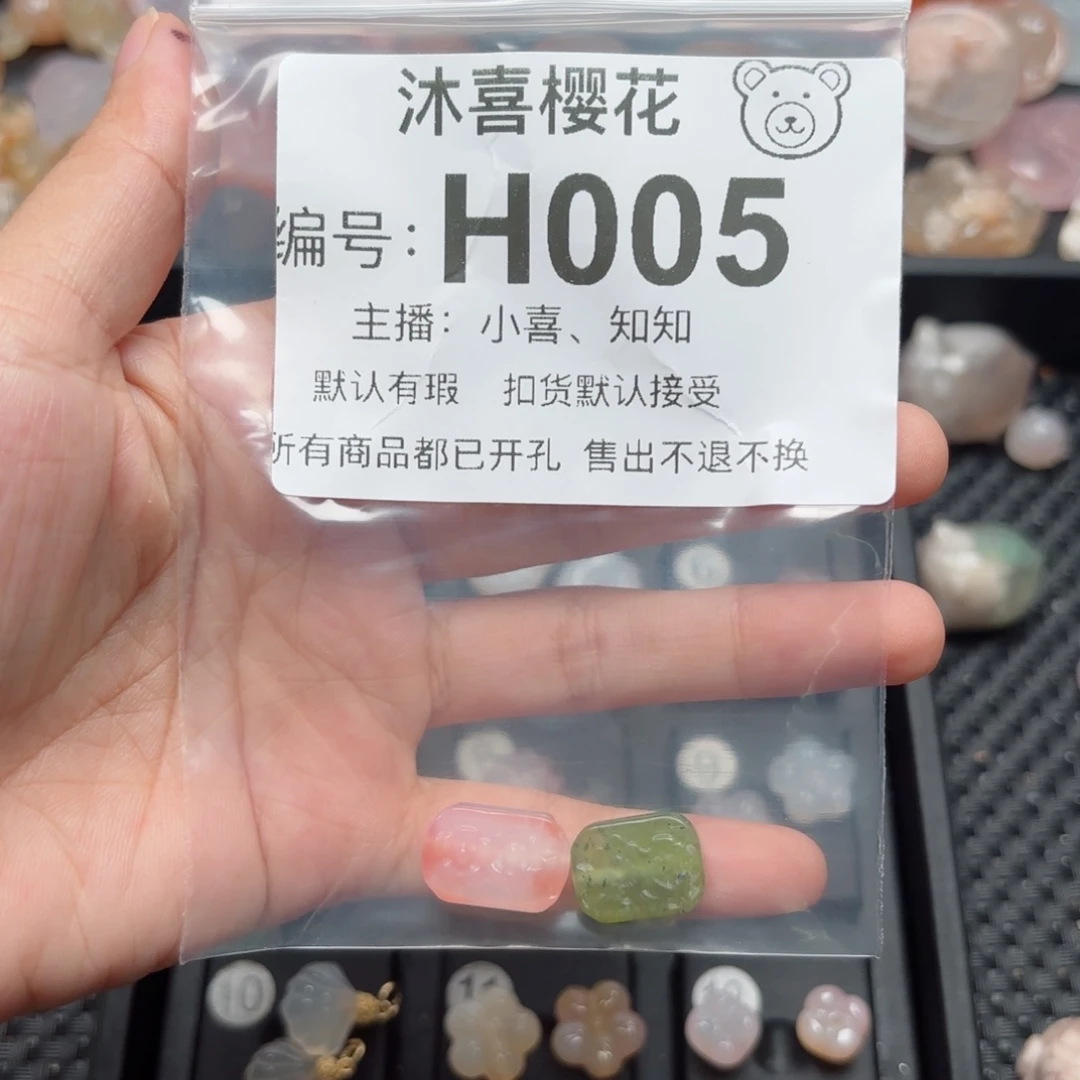 玛瑙/玉髓颈饰未镶嵌简