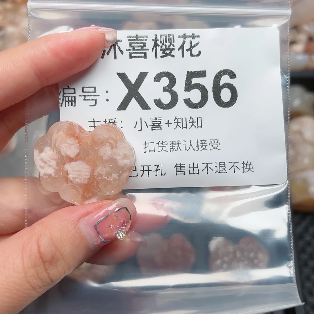 玛瑙/玉髓颈饰未镶嵌是****