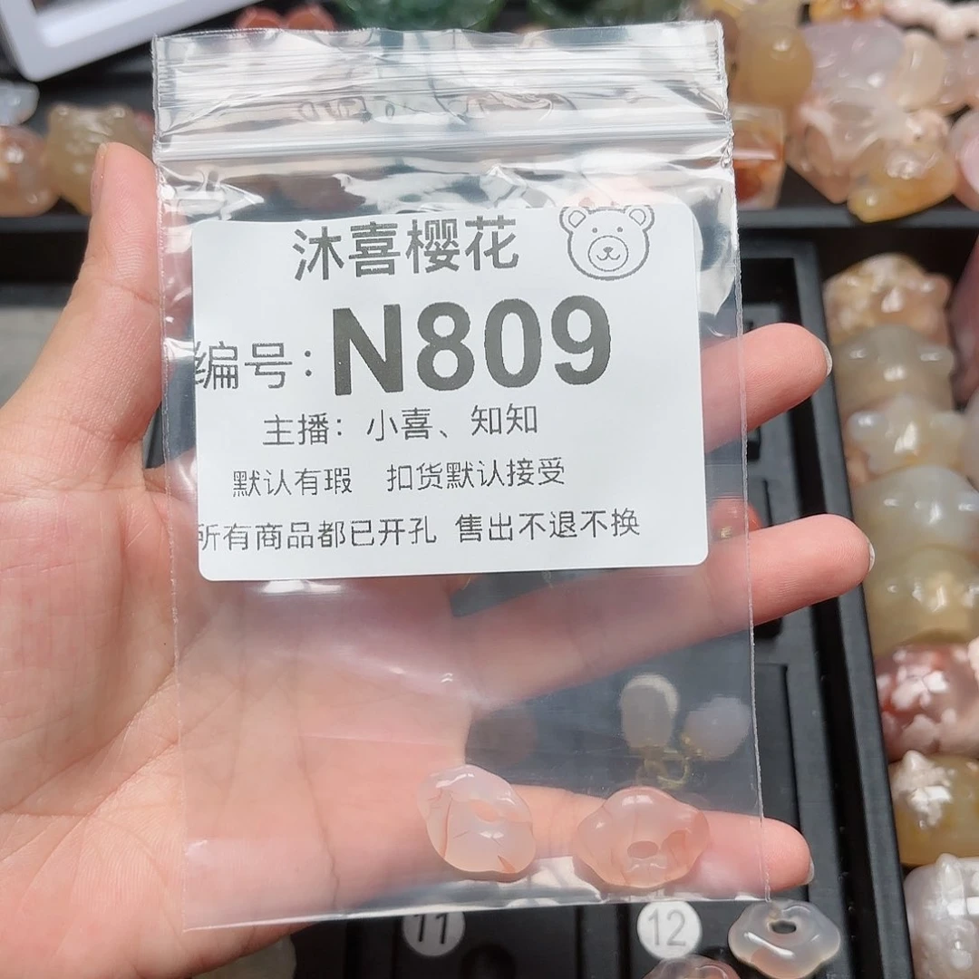 玛瑙/玉髓颈饰未镶嵌隔**猫