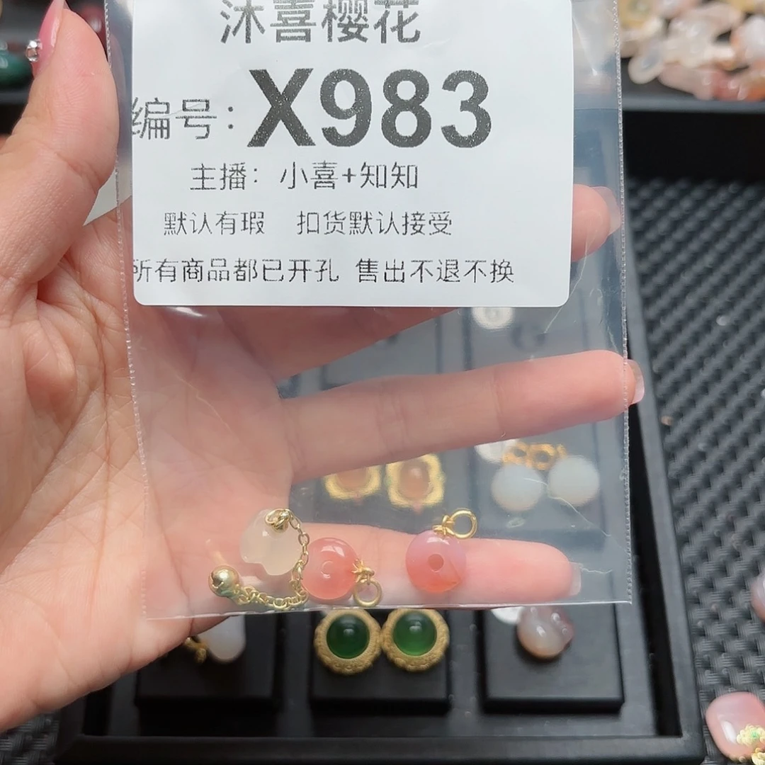 玛瑙/玉髓颈饰未镶嵌二*头