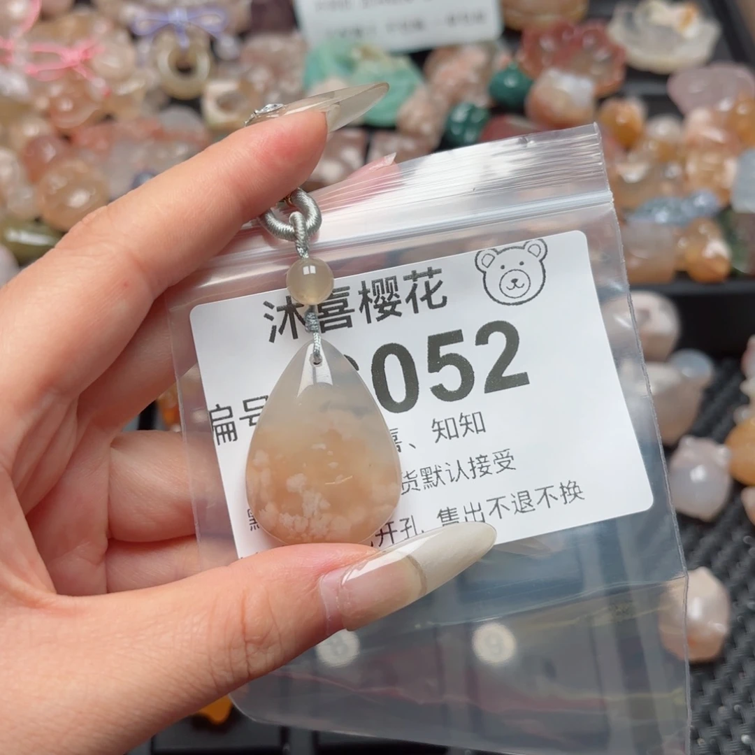玛瑙/玉髓颈饰未镶嵌C****?