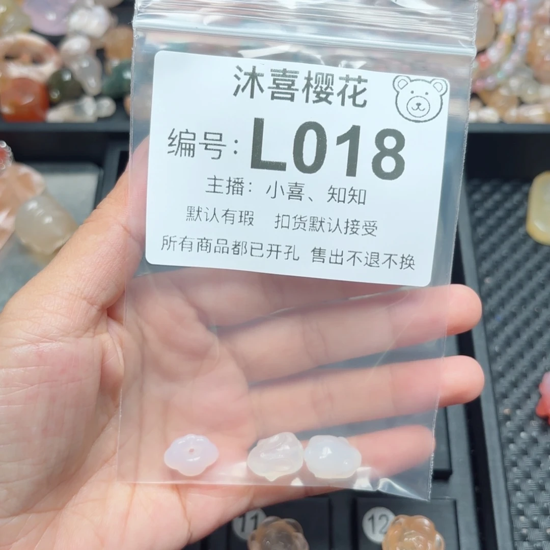 玛瑙/玉髓颈饰未镶嵌瑞***啡