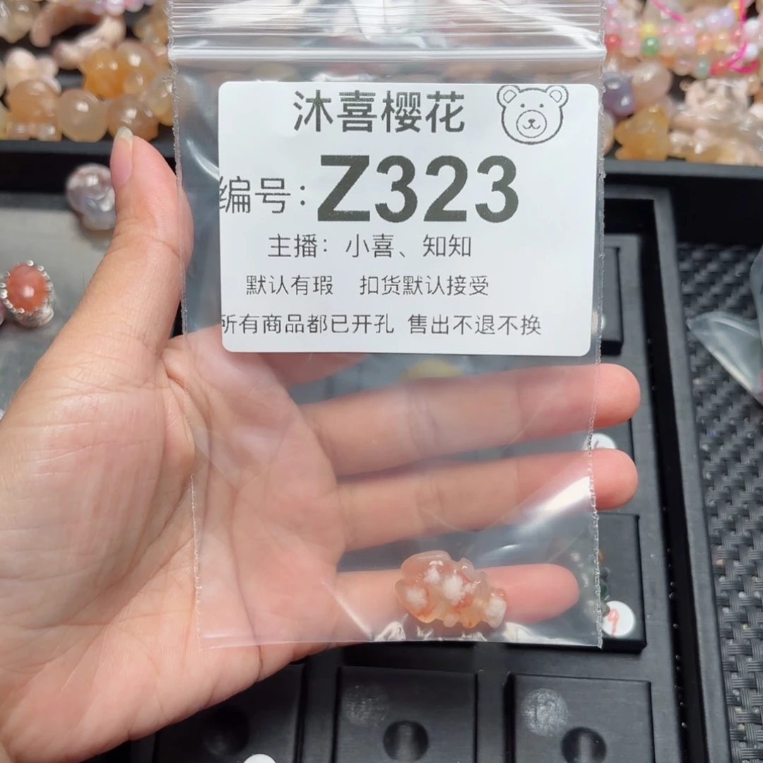 玛瑙/玉髓颈饰未镶嵌s****耔