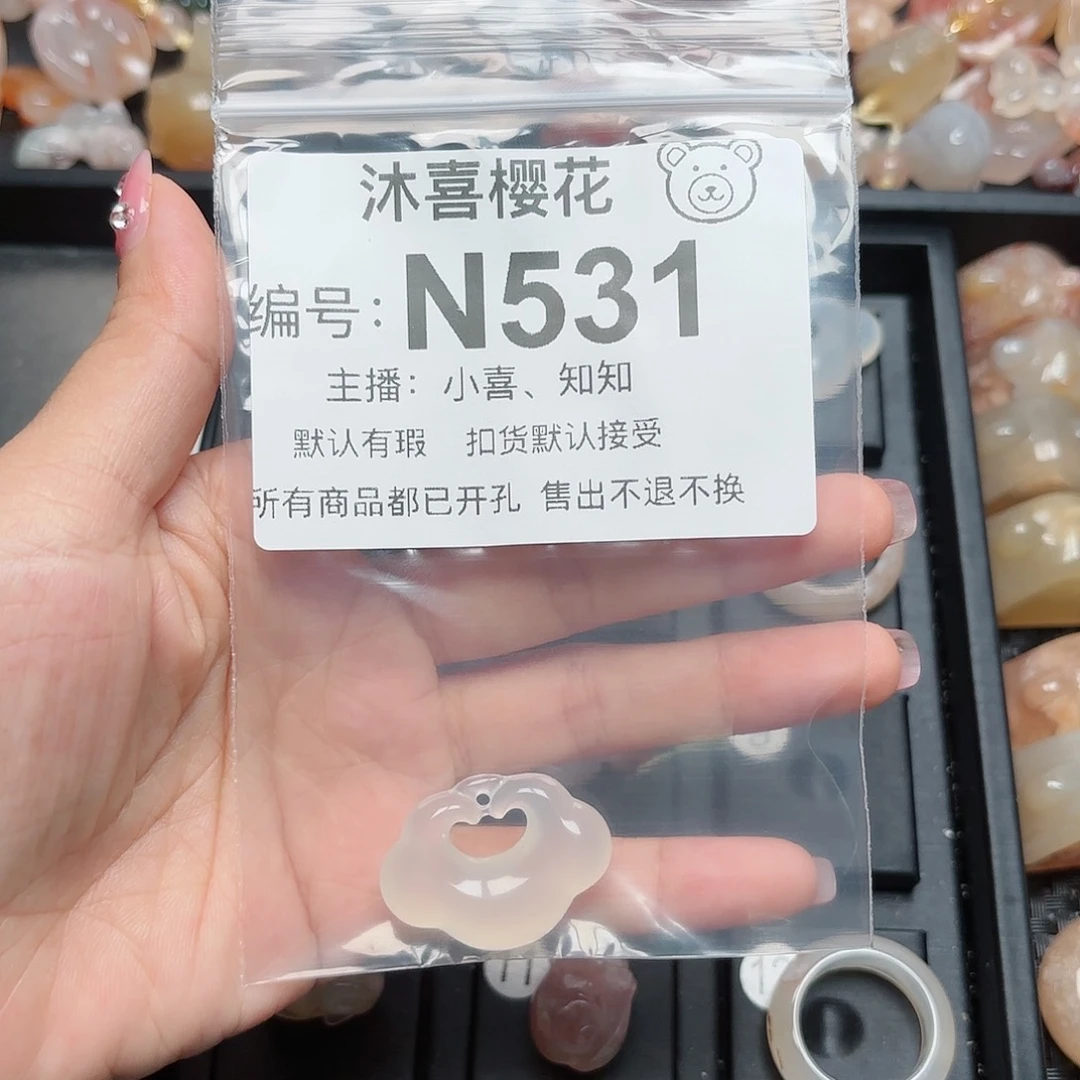 玛瑙/玉髓颈饰未镶嵌陌**开