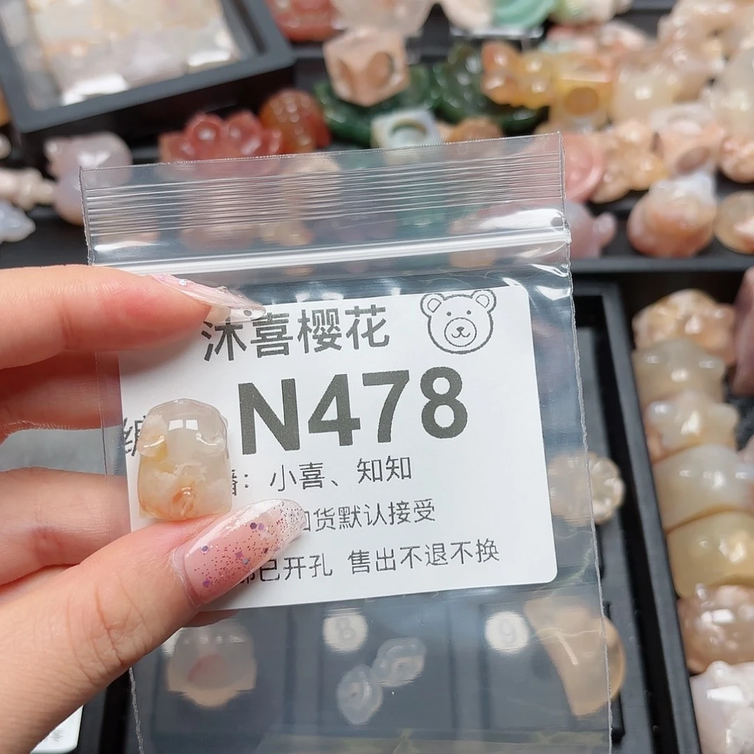 玛瑙/玉髓颈饰未镶嵌(****σ