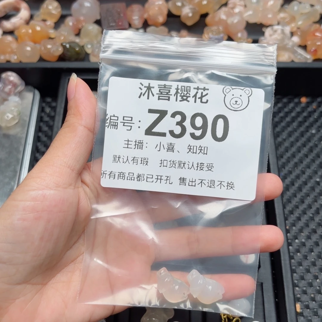 玛瑙/玉髓颈饰未镶嵌鸽*