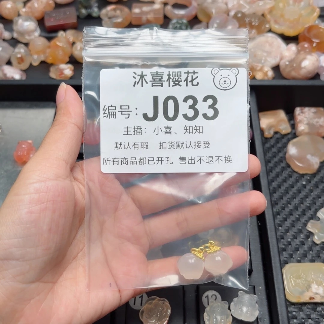 玛瑙/玉髓颈饰未镶嵌捕****<
