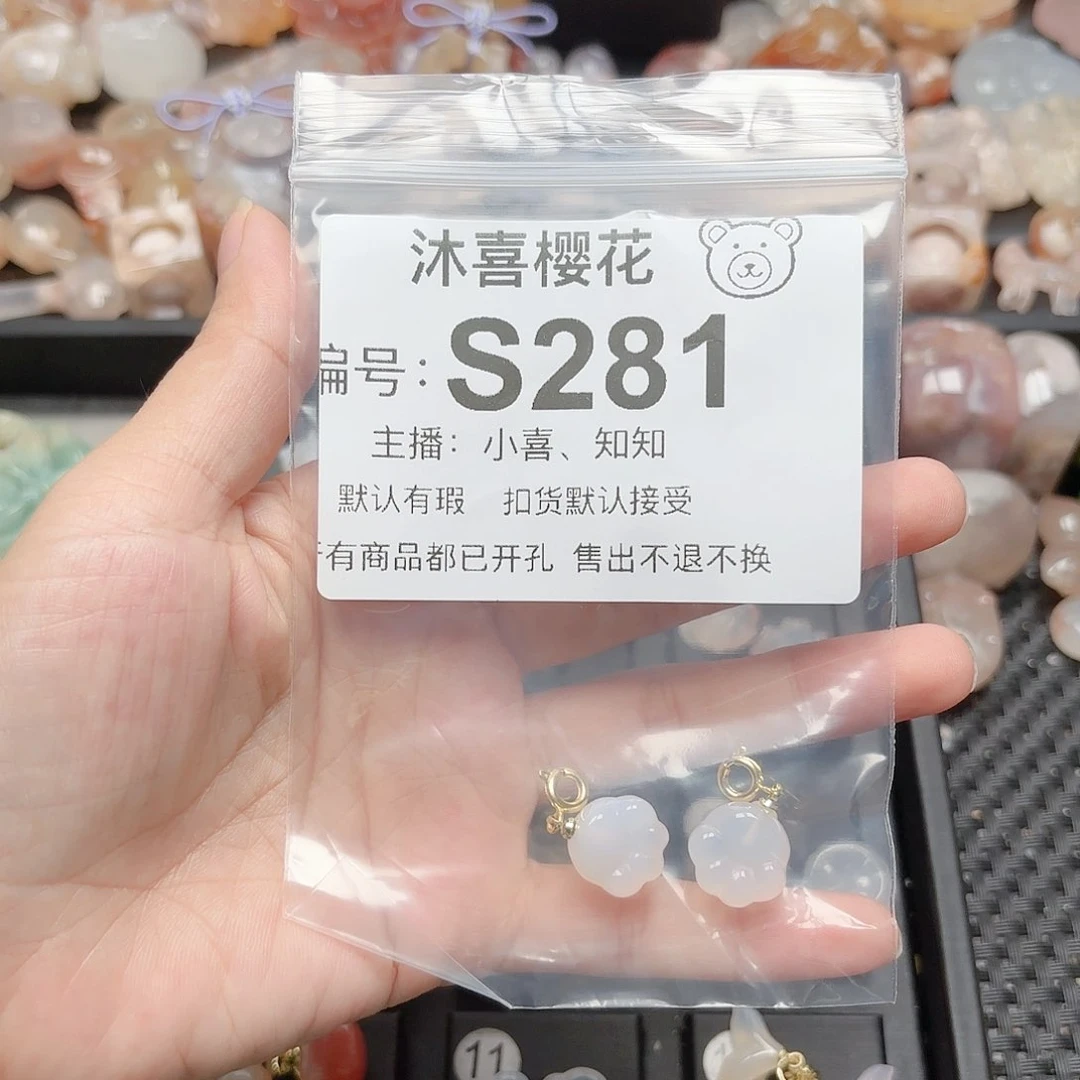 玛瑙/玉髓颈饰合金炫****糖