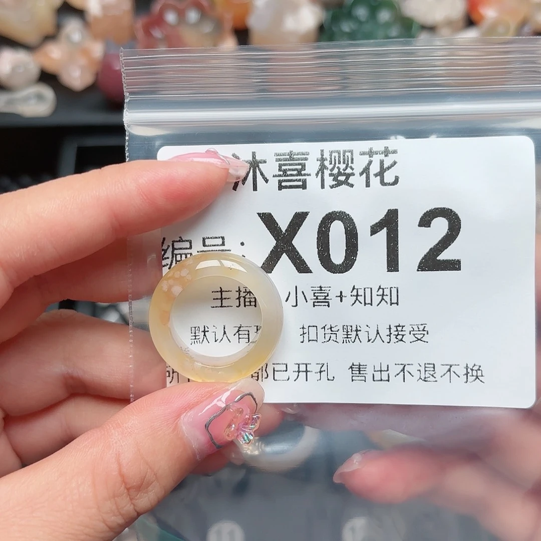 玛瑙/玉髓颈饰未镶嵌三****?