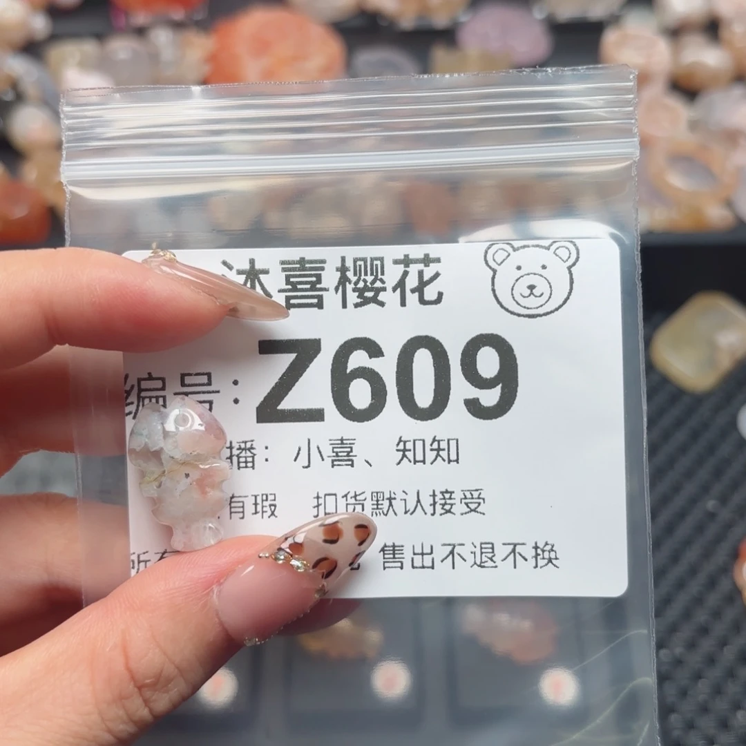 玛瑙/玉髓颈饰未镶嵌卫**理