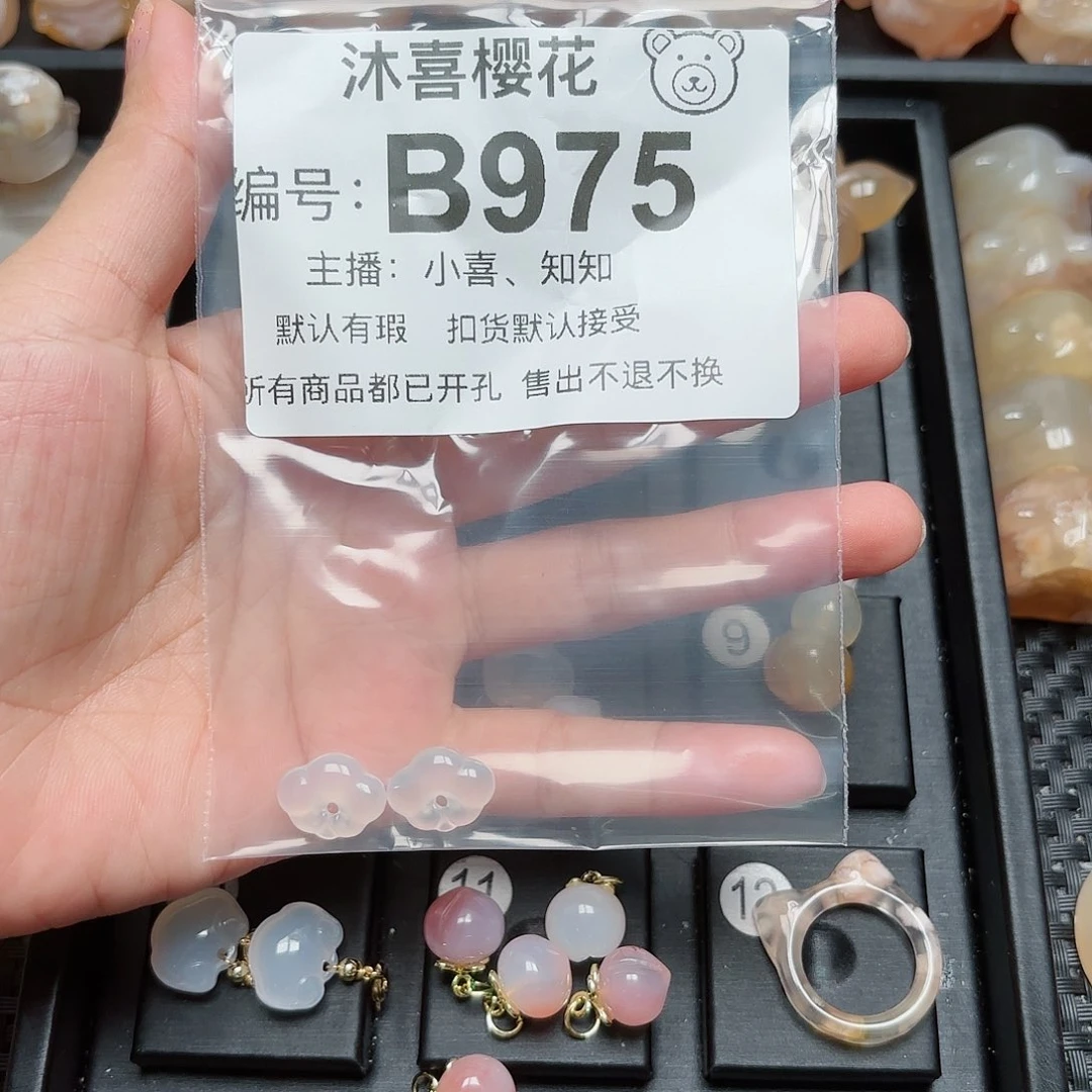 玛瑙/玉髓颈饰未镶嵌平****