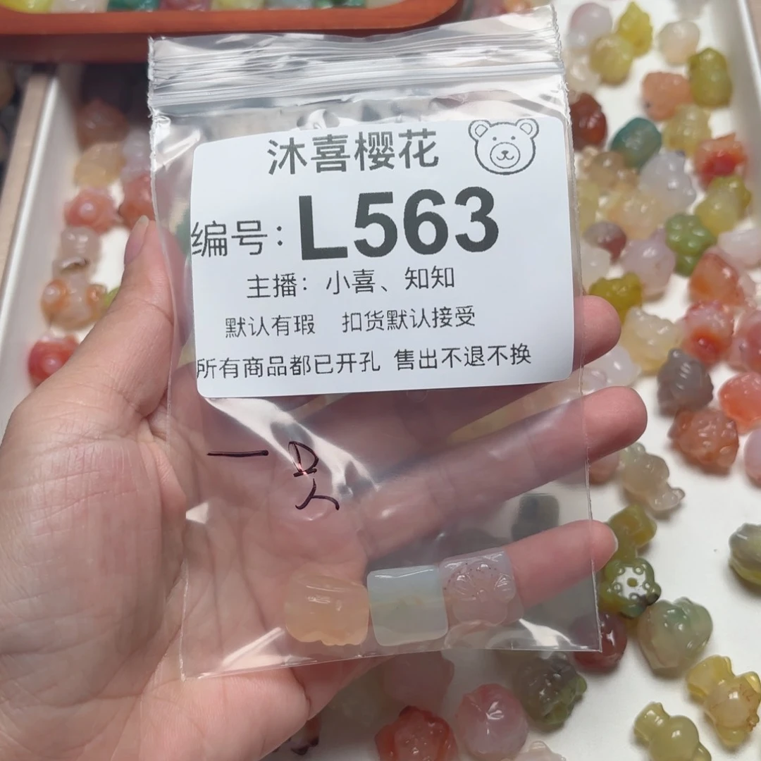 玛瑙/玉髓颈饰未镶嵌一***鲤