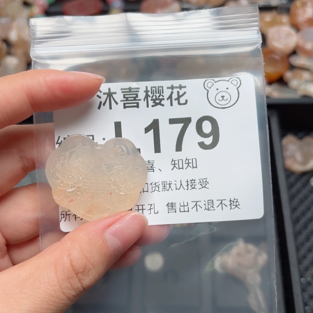 玛瑙/玉髓颈饰未镶嵌椿*