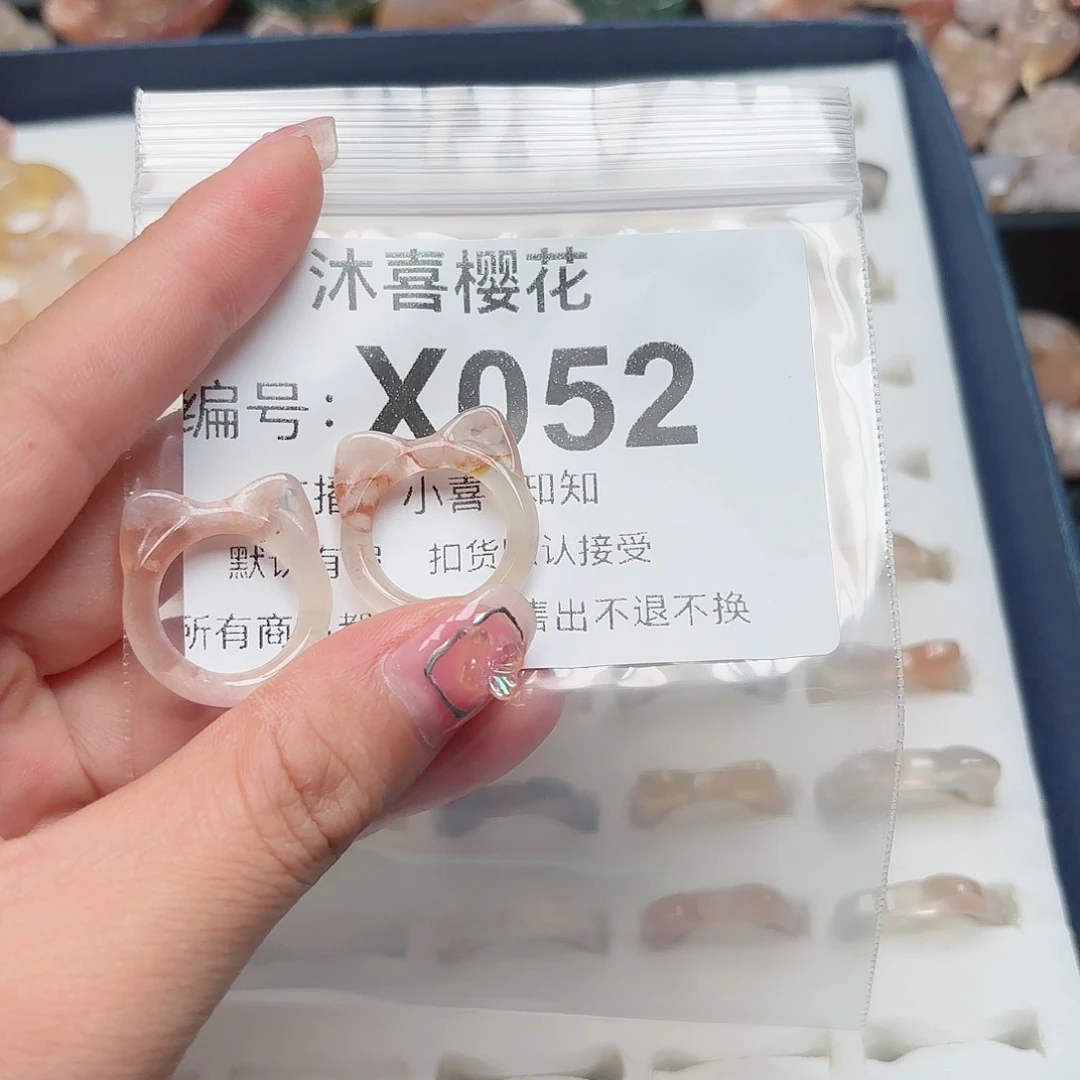 玛瑙/玉髓颈饰未镶嵌?**?