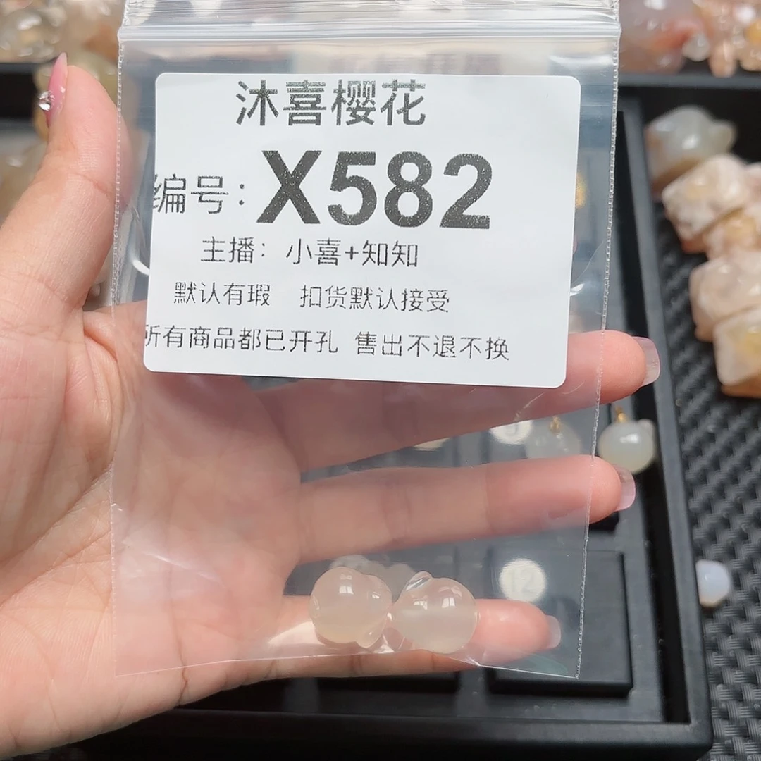 玛瑙/玉髓颈饰未镶嵌?