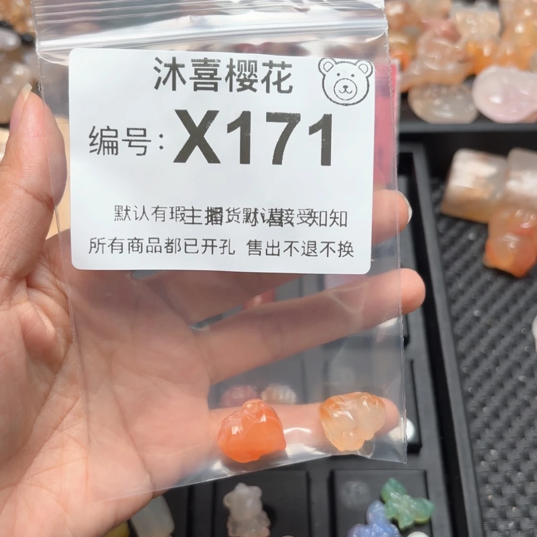 玛瑙/玉髓颈饰未镶嵌南***意
