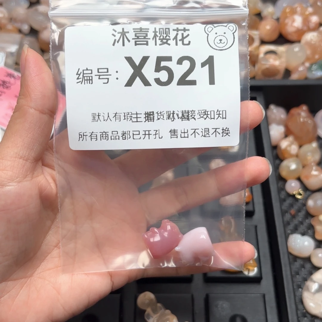 玛瑙/玉髓颈饰未镶嵌6****6