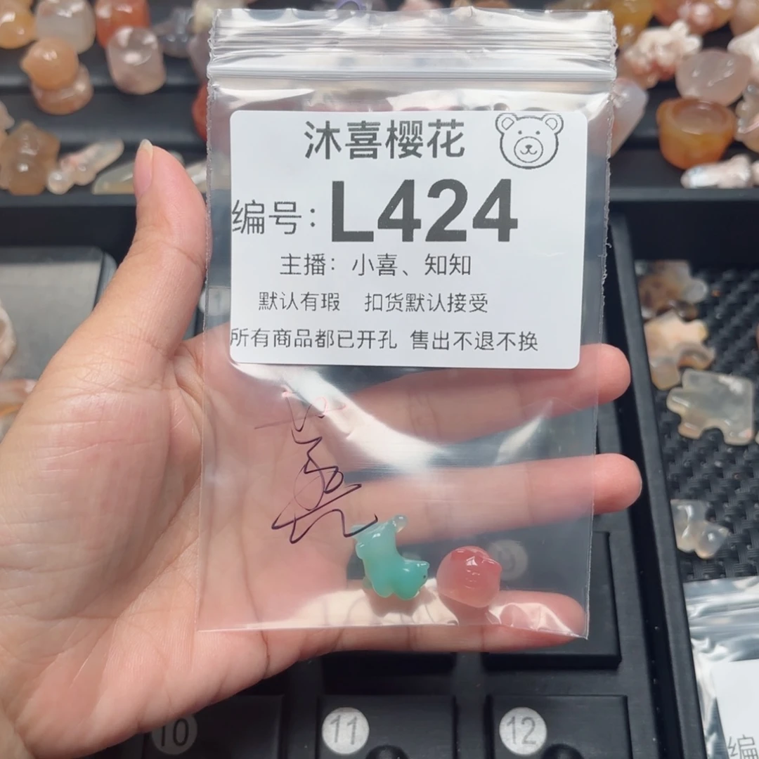 玛瑙/玉髓颈饰未镶嵌蒸*喵