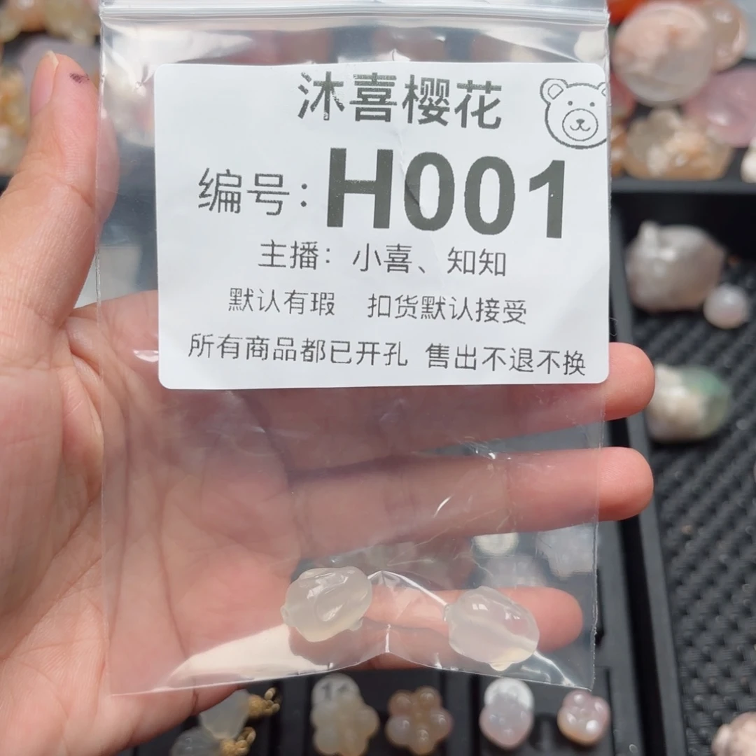 玛瑙/玉髓颈饰未镶嵌ヾ****