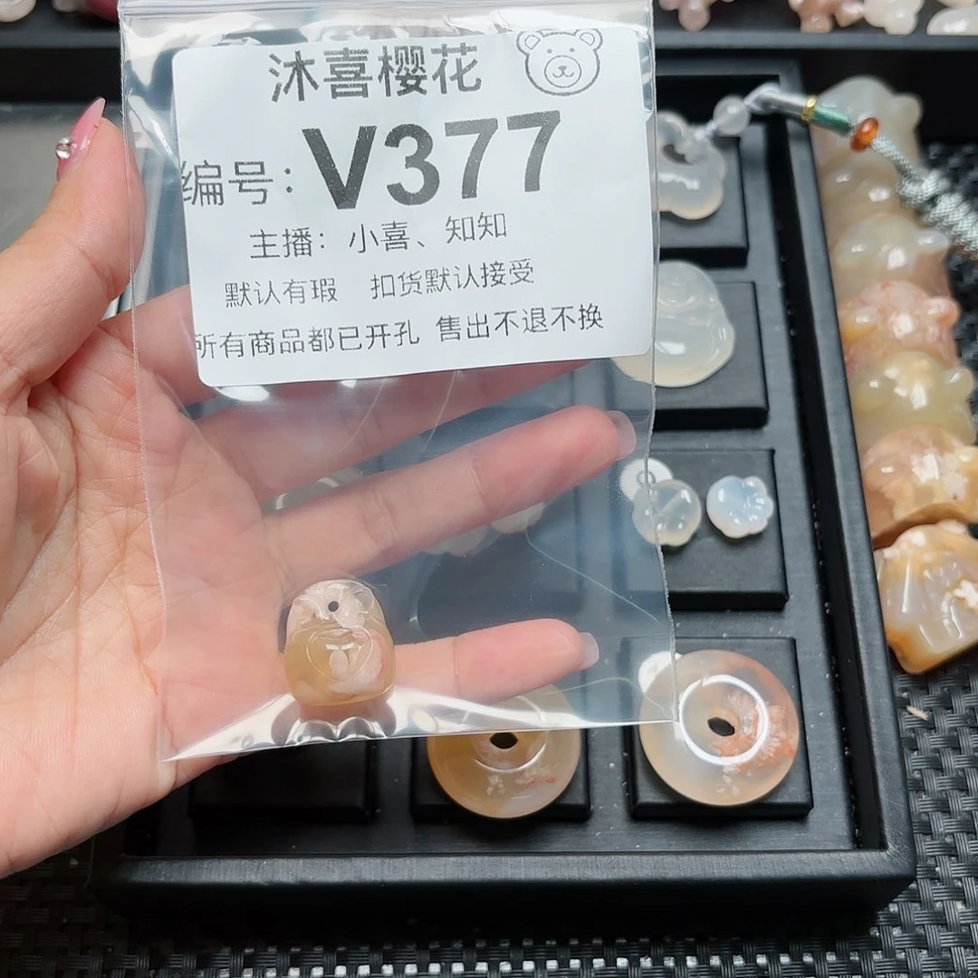 玛瑙/玉髓颈饰未镶嵌y*l