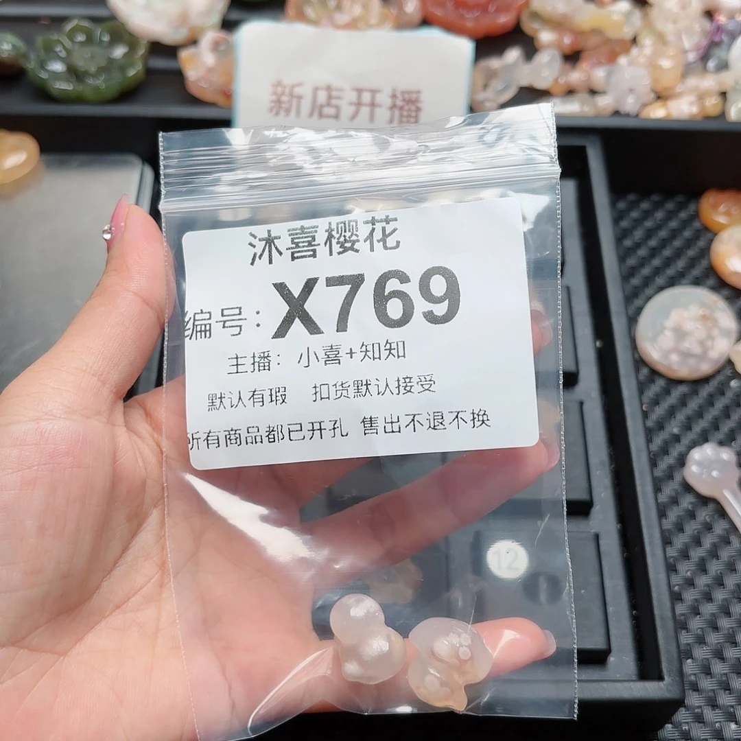 玛瑙/玉髓颈饰未镶嵌芝**乖