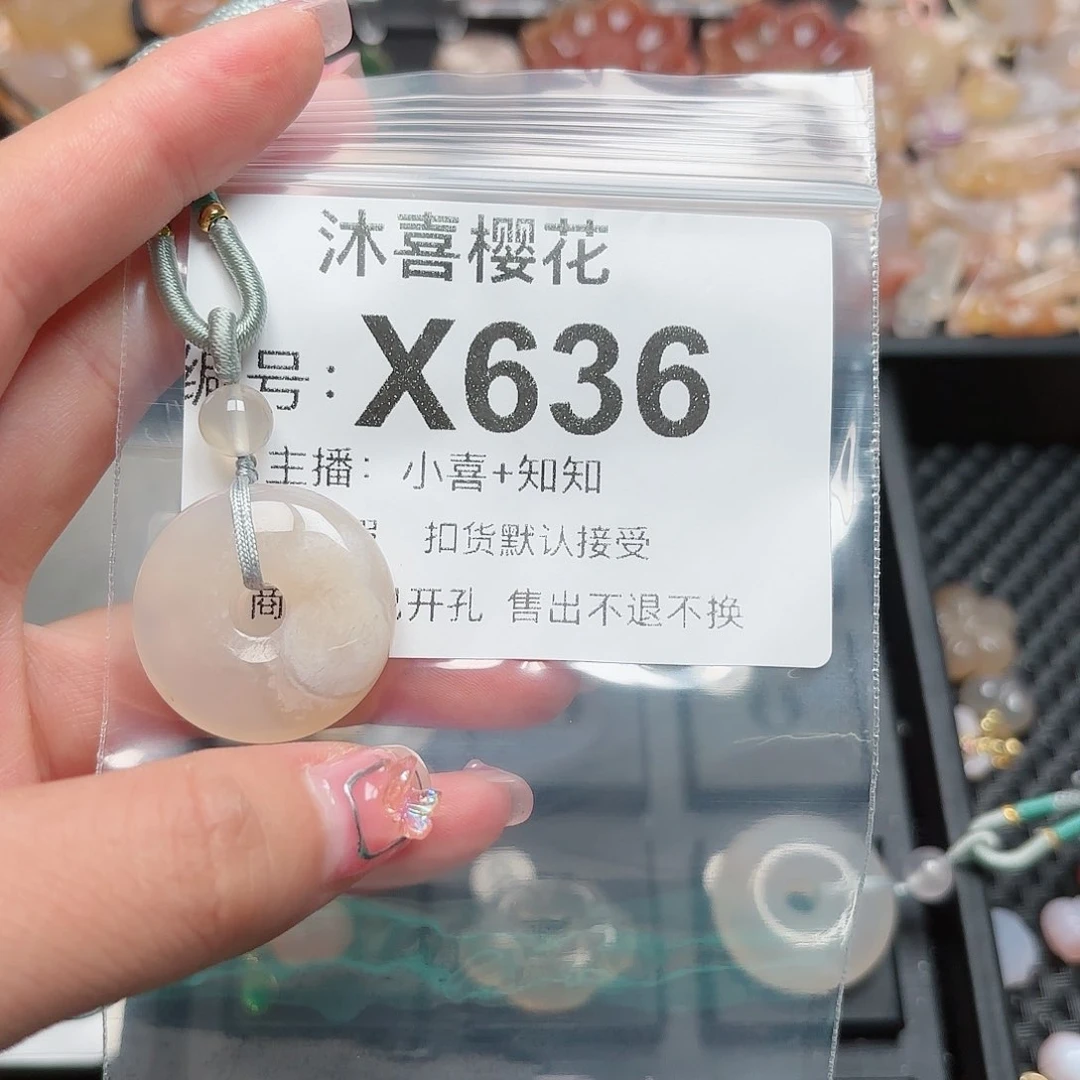 玛瑙/玉髓颈饰未镶嵌糖***?