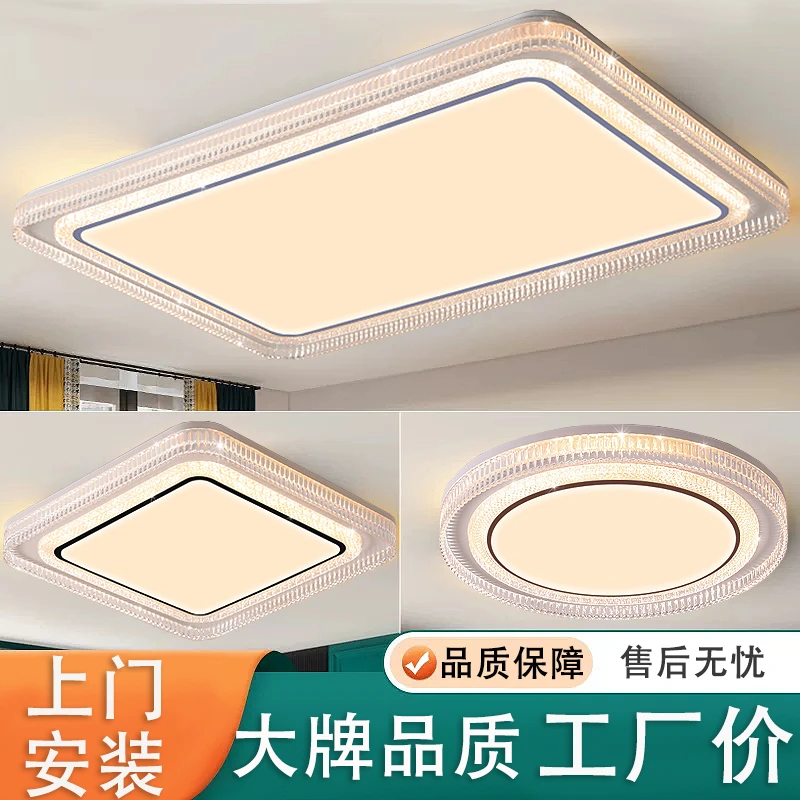 led三防卧室吸顶灯简约现代主卧吸顶灯房间大气圆餐厅灯大厅灯具