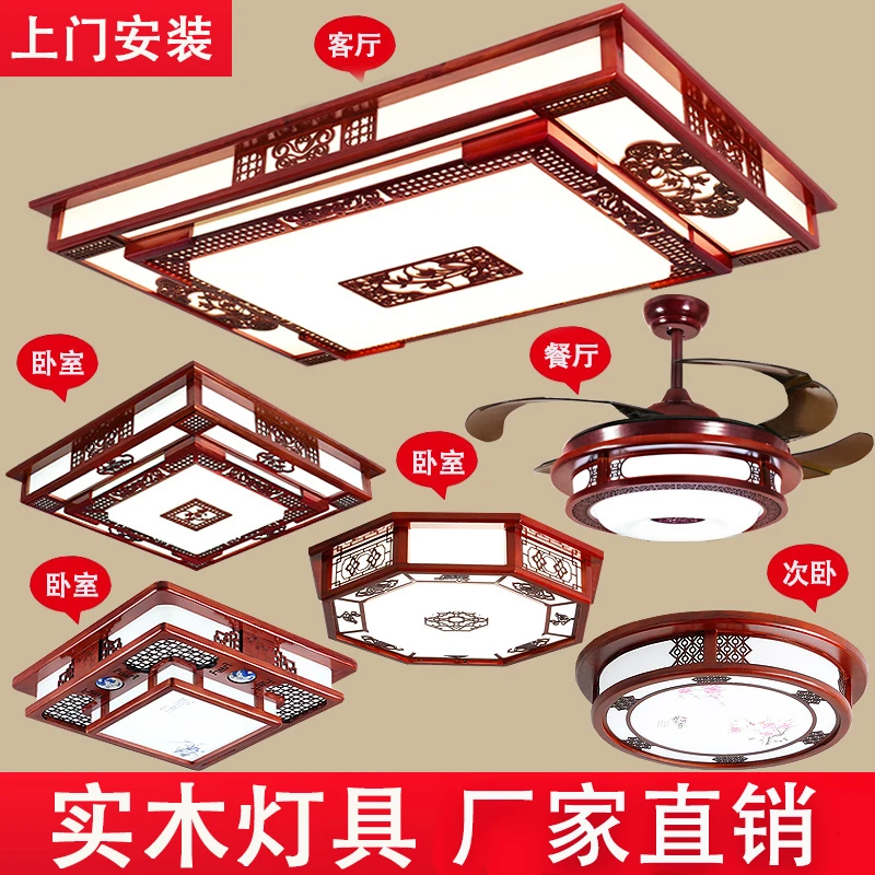 中式客厅灯长方LED吸顶灯现代木艺中国风卧室餐厅仿古实木灯具
