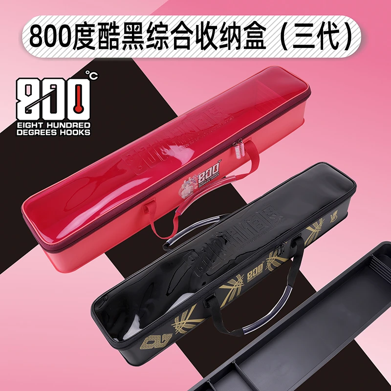 （3代）800度捌佰度妩媚综合收纳盒酷黑收纳盒（3代）