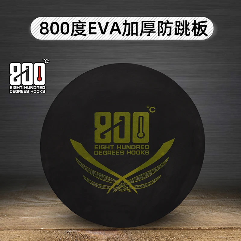 800度800度加厚EVA防跳板黑坑渔具用品钓鱼防跳板