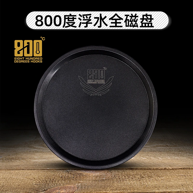 800度全磁浮水拉饵盘1.9公斤拉饵盘饵料盒拉饵盘