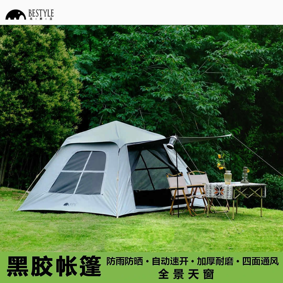 【新款黑胶4-8人帐篷】升级秋夏防晒田字防雨防风免搭建全自动天窗2