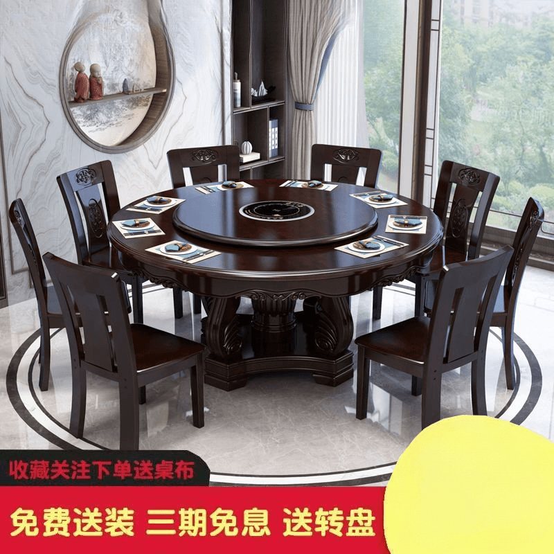 中式实木餐桌椅组合圆形吃饭桌子家用10人带转盘雕花大圆桌